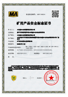 資質(zhì)證書